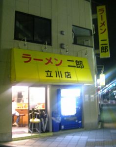立川店